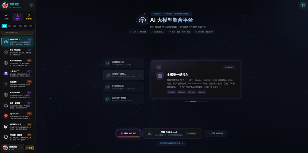 AI漫剧自动化生成实践案例